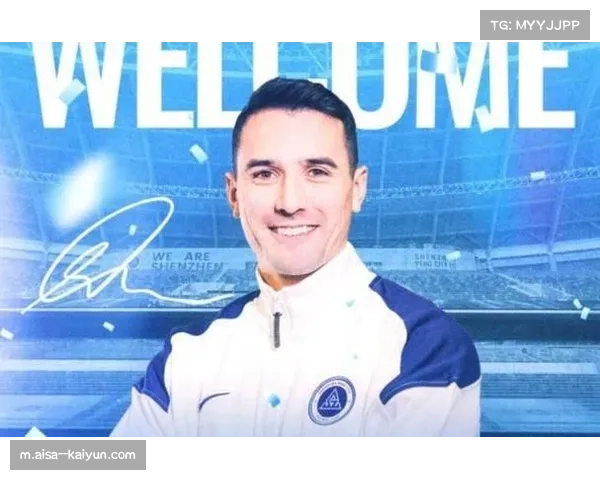 深圳新鹏城挖角旧将周定洋 中场组织能力得到加强